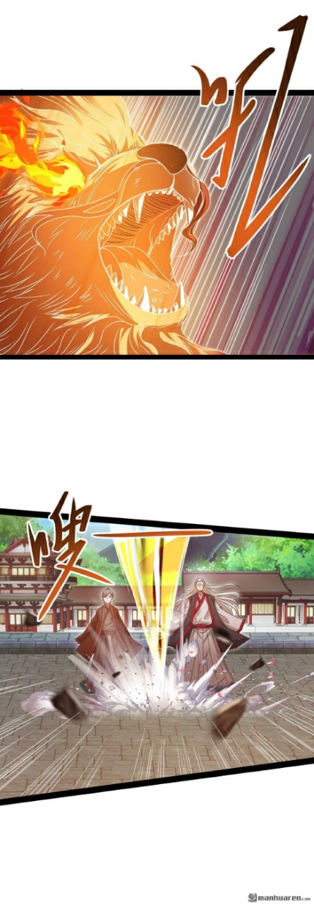 Against The Heaven Supreme (The Guardians Heaven)