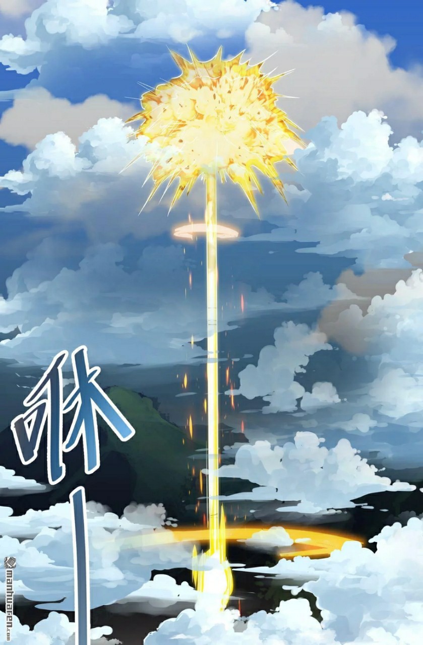 Against The Heaven Supreme (The Guardians Heaven)