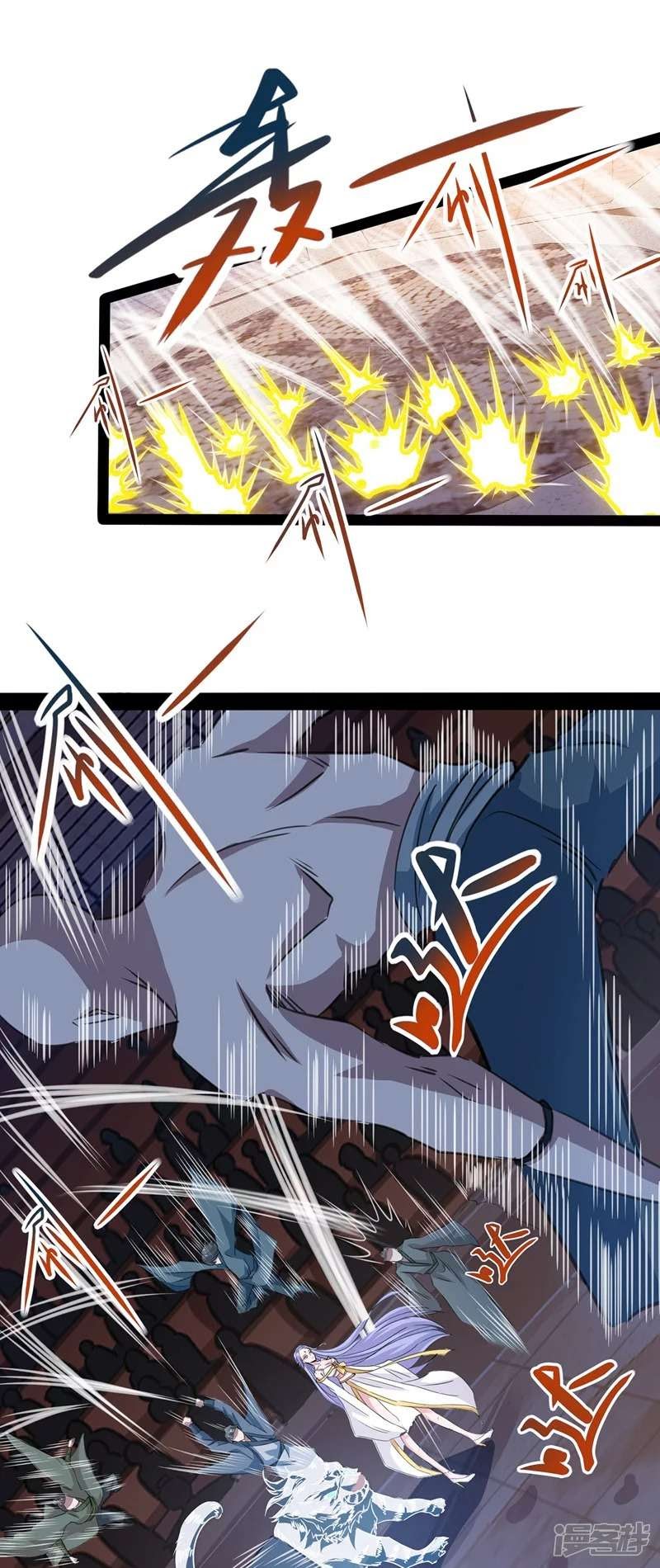 Against The Heaven Supreme (The Guardians Heaven)