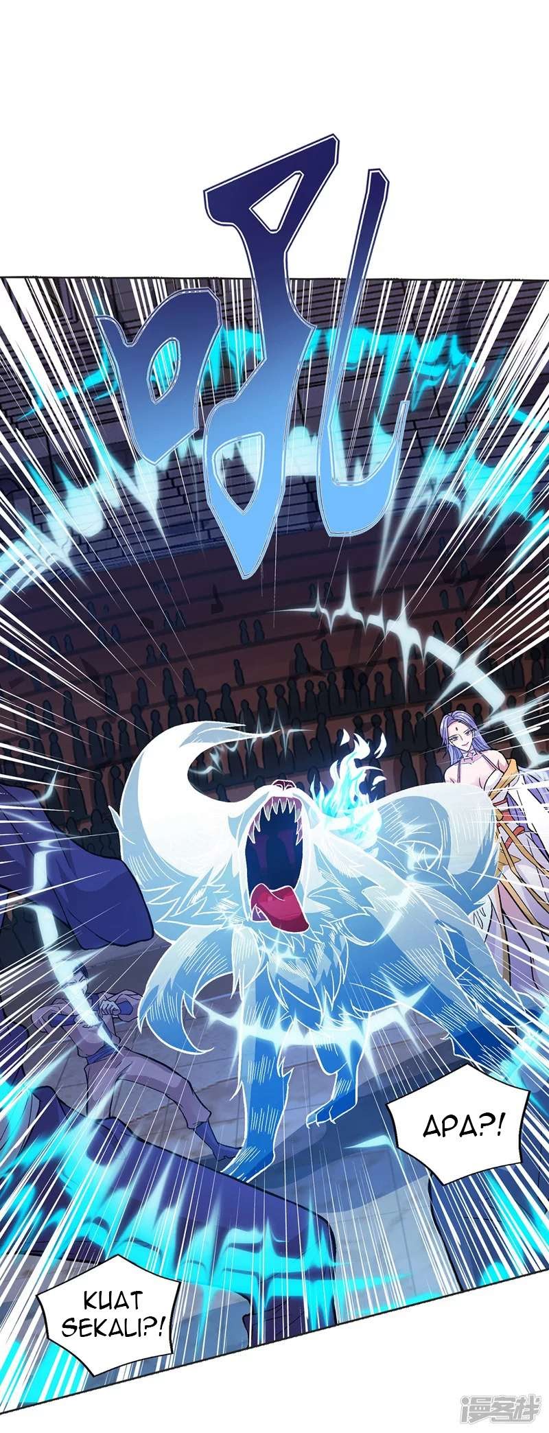 Against The Heaven Supreme (The Guardians Heaven)