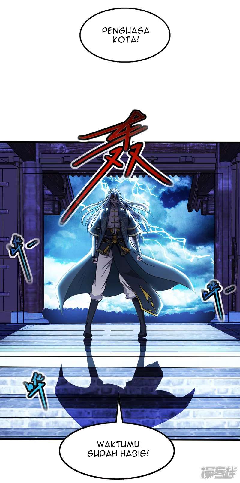 Against The Heaven Supreme (The Guardians Heaven)