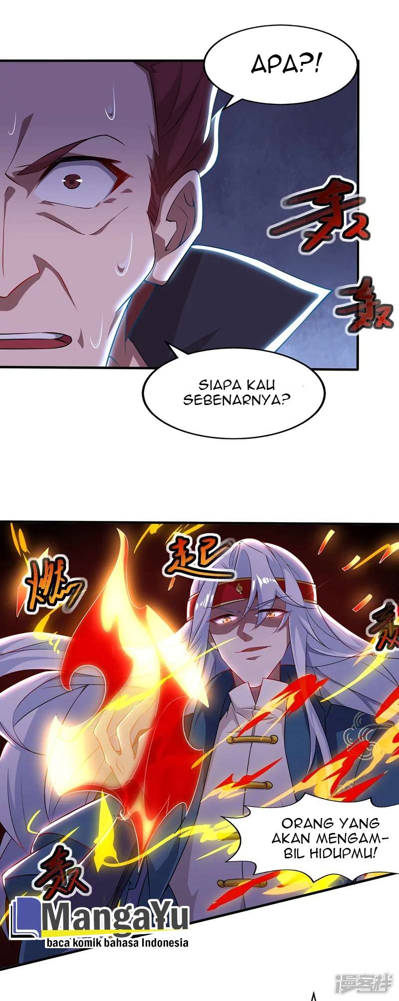 Against The Heaven Supreme (The Guardians Heaven)