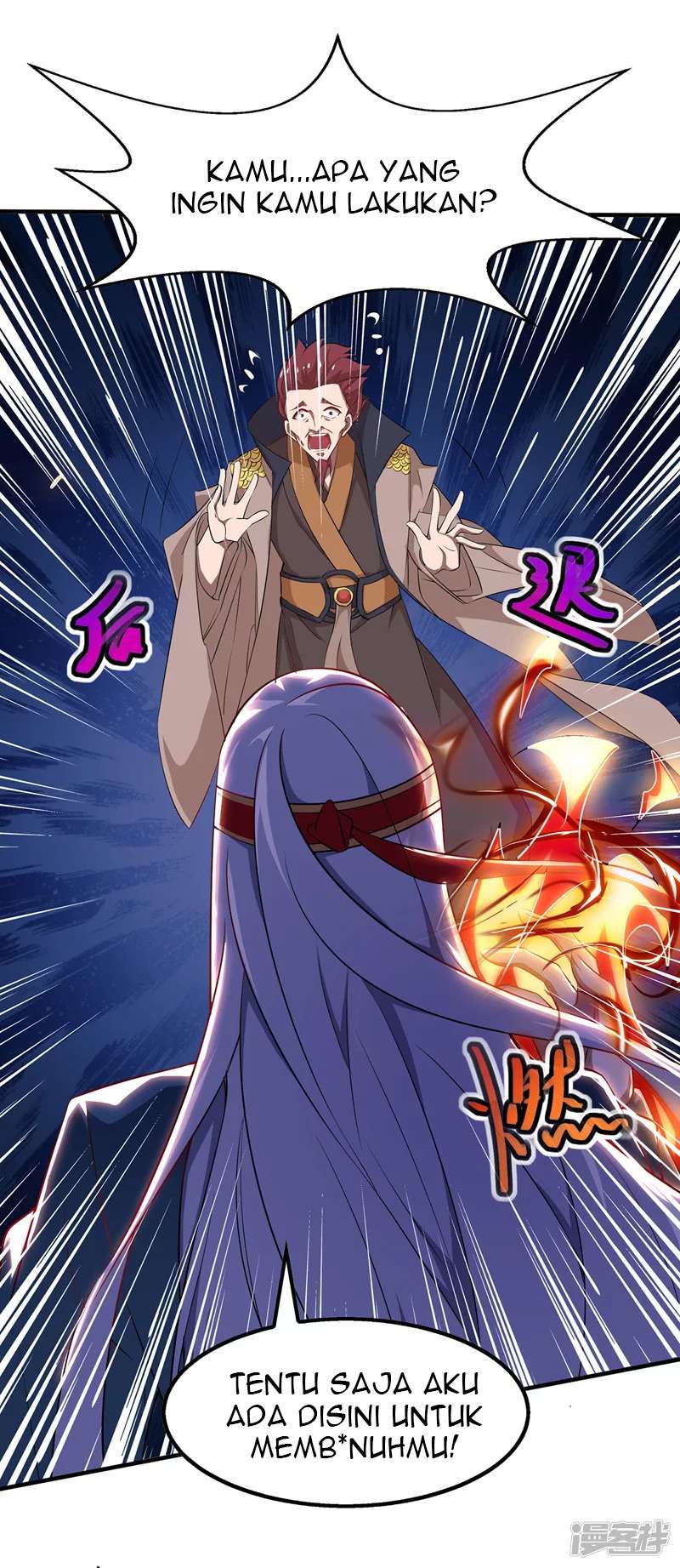 Against The Heaven Supreme (The Guardians Heaven)