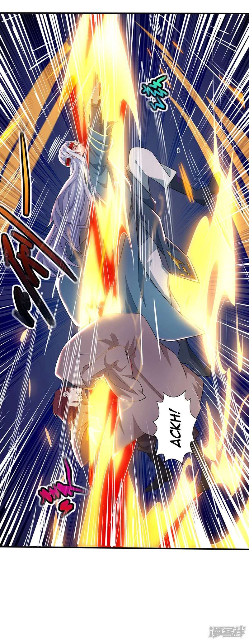 Against The Heaven Supreme (The Guardians Heaven)