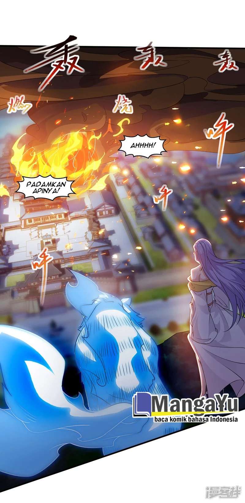 Against The Heaven Supreme (The Guardians Heaven)