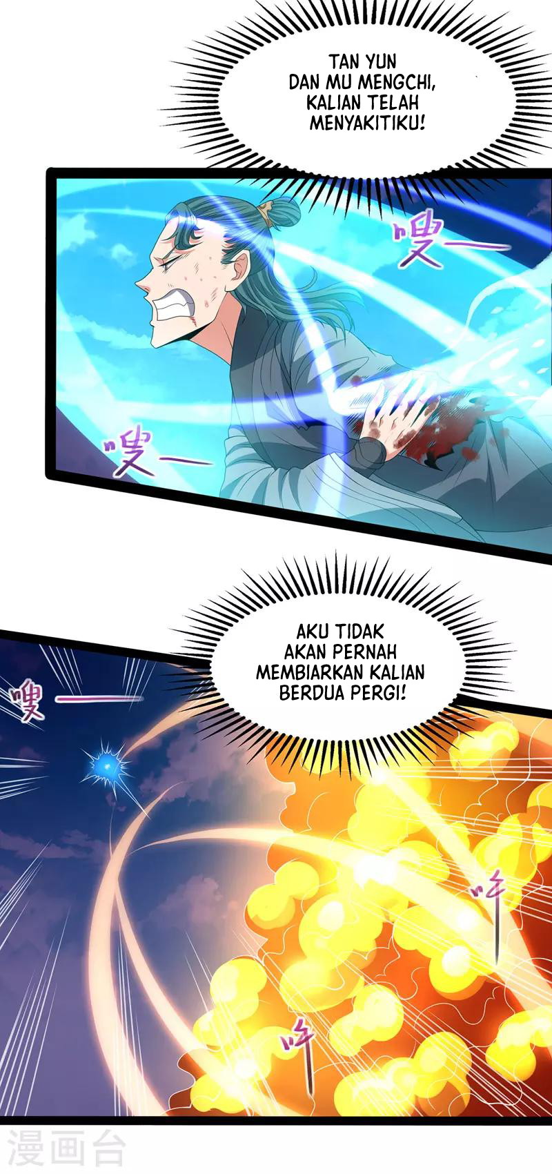 Against The Heaven Supreme (The Guardians Heaven)