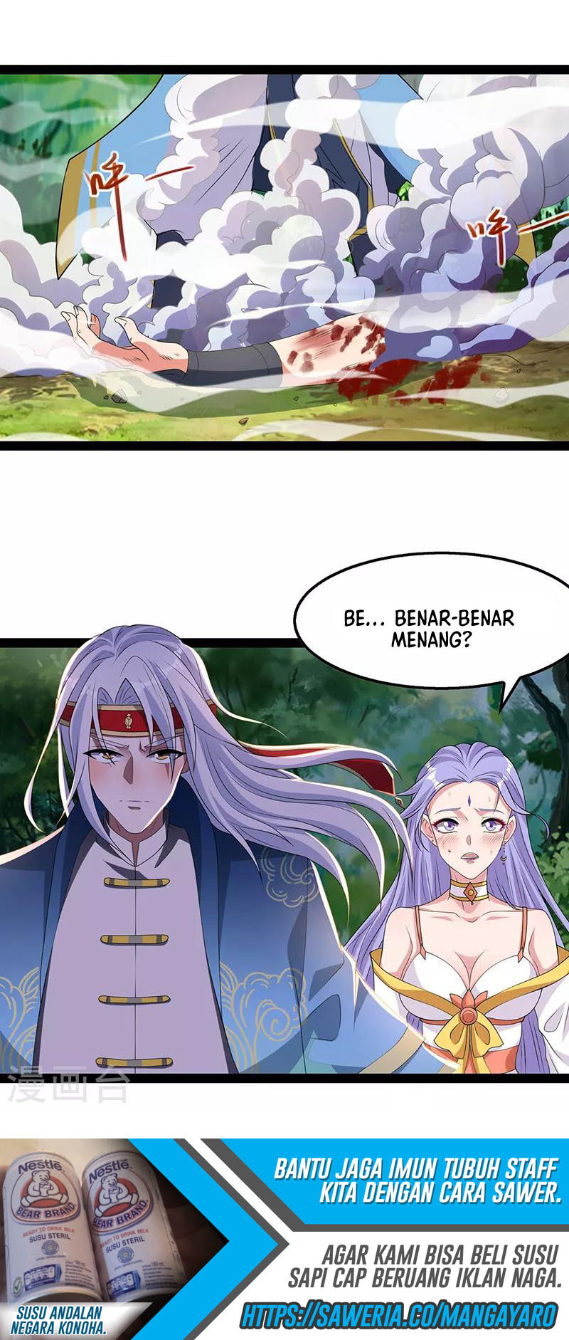 Against The Heaven Supreme (The Guardians Heaven)