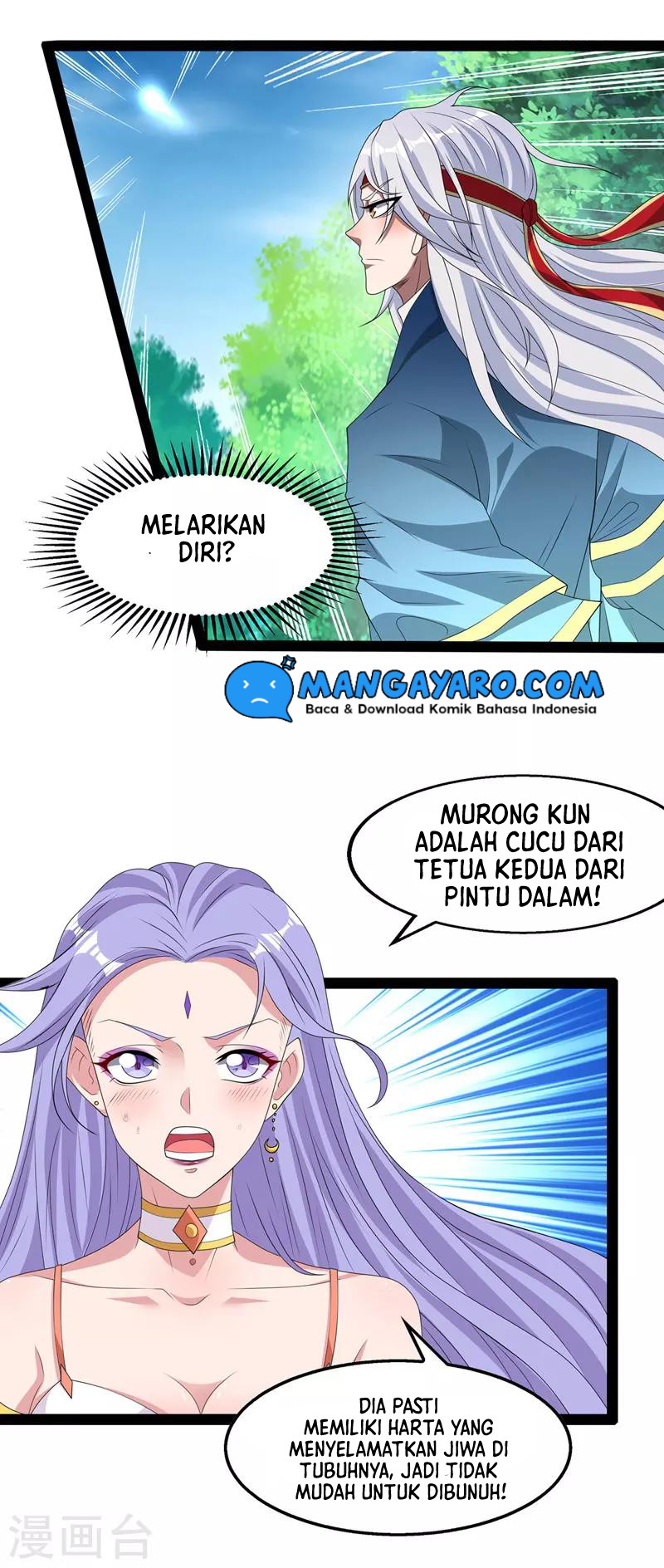 Against The Heaven Supreme (The Guardians Heaven)