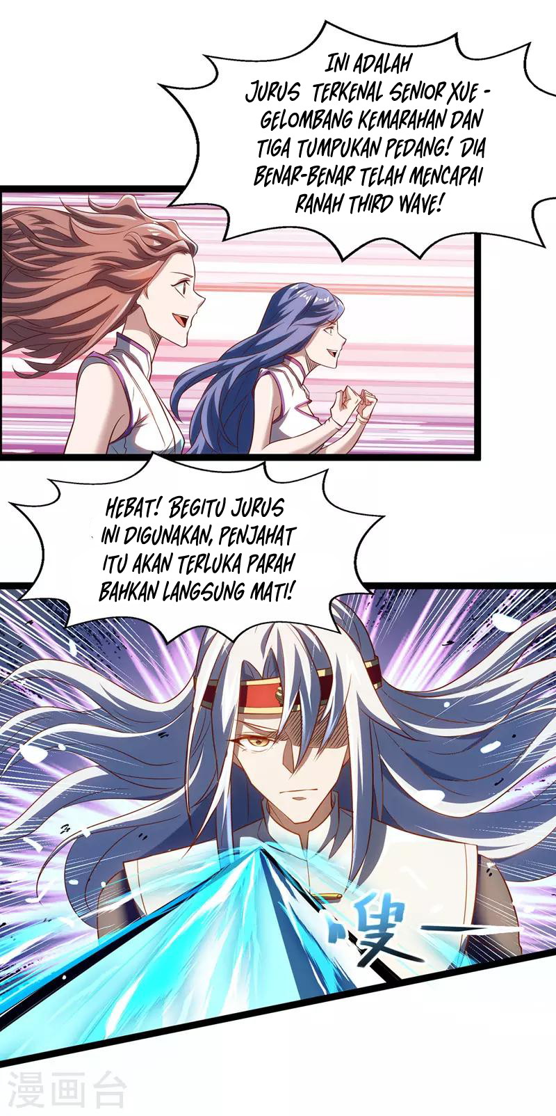 Against The Heaven Supreme (The Guardians Heaven)