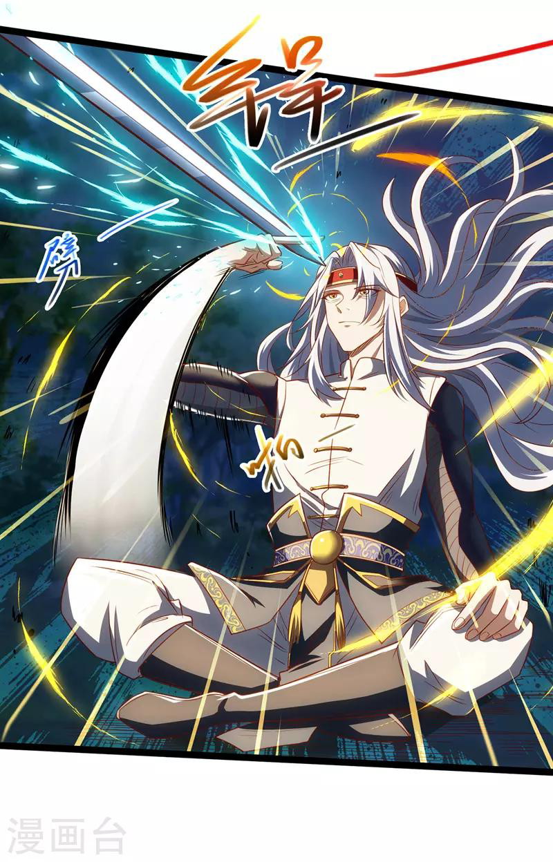 Against The Heaven Supreme (The Guardians Heaven)