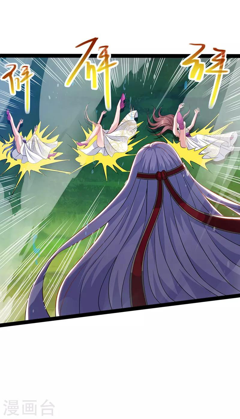 Against The Heaven Supreme (The Guardians Heaven)