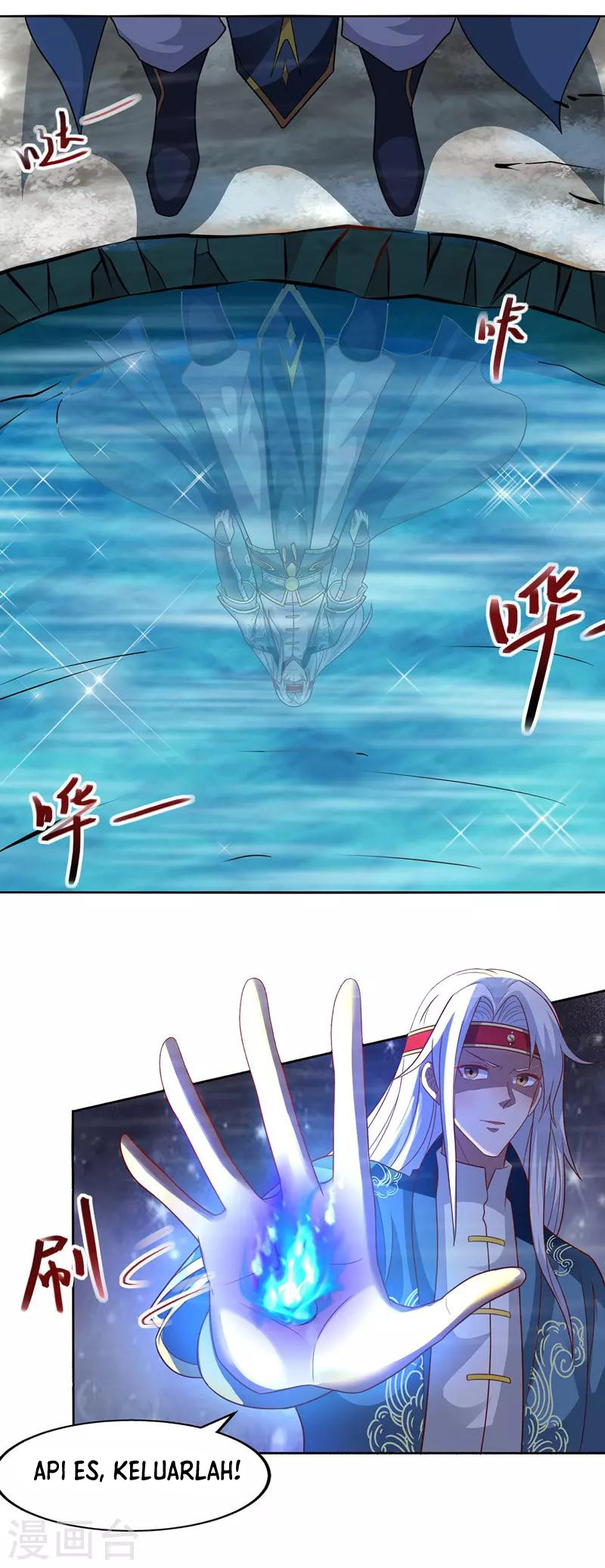 Against The Heaven Supreme (The Guardians Heaven)