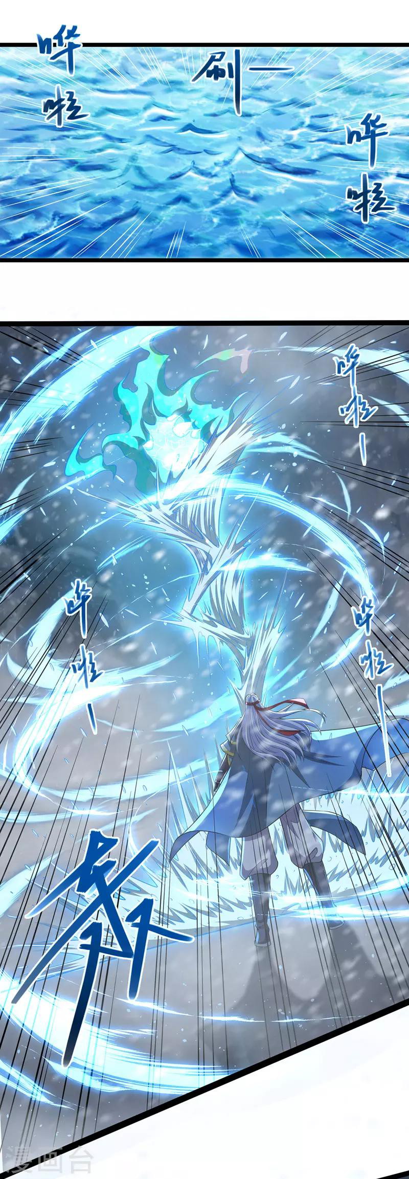 Against The Heaven Supreme (The Guardians Heaven)