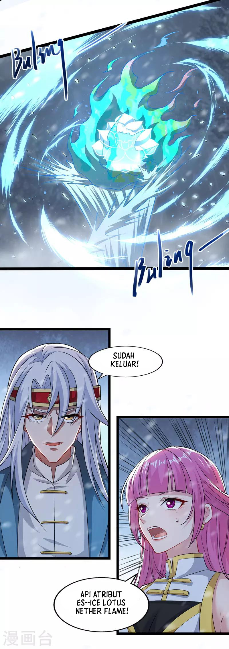 Against The Heaven Supreme (The Guardians Heaven)