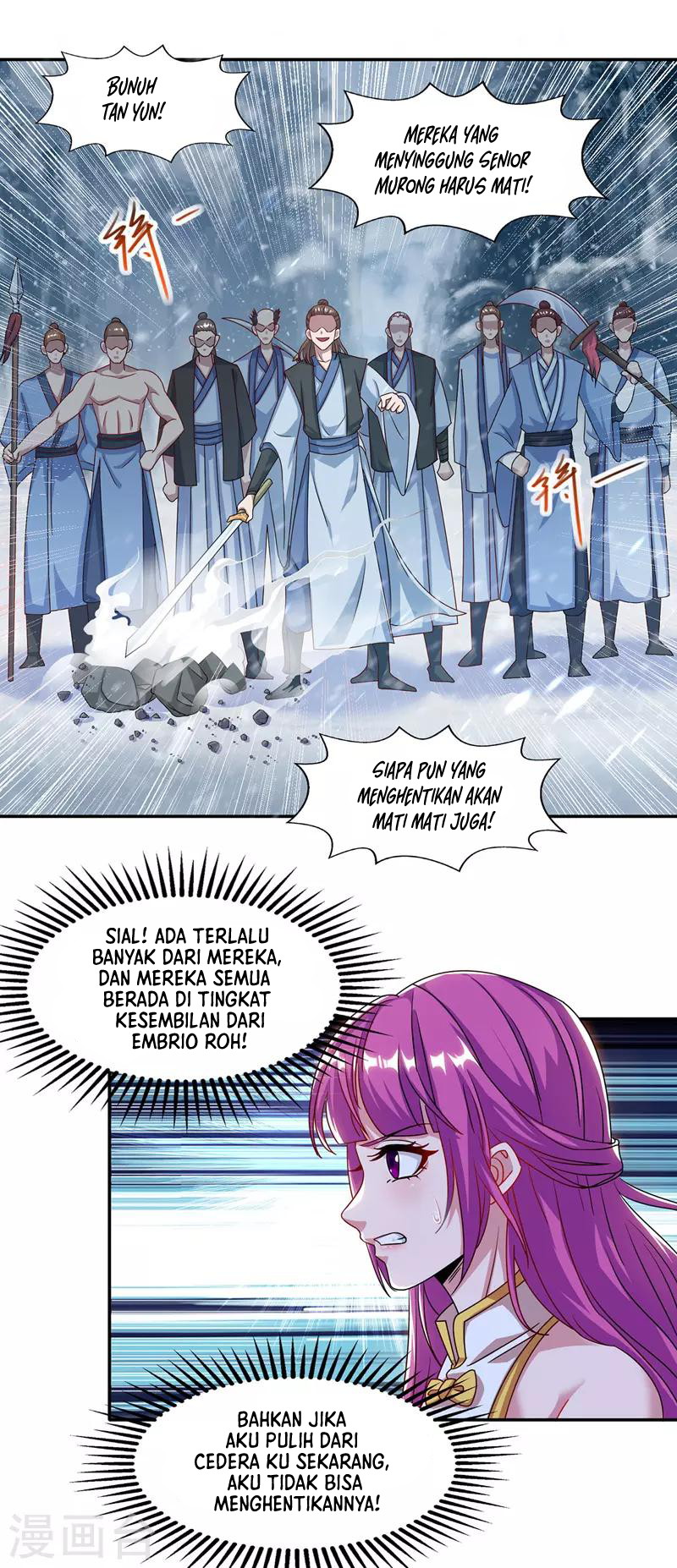 Against The Heaven Supreme (The Guardians Heaven)