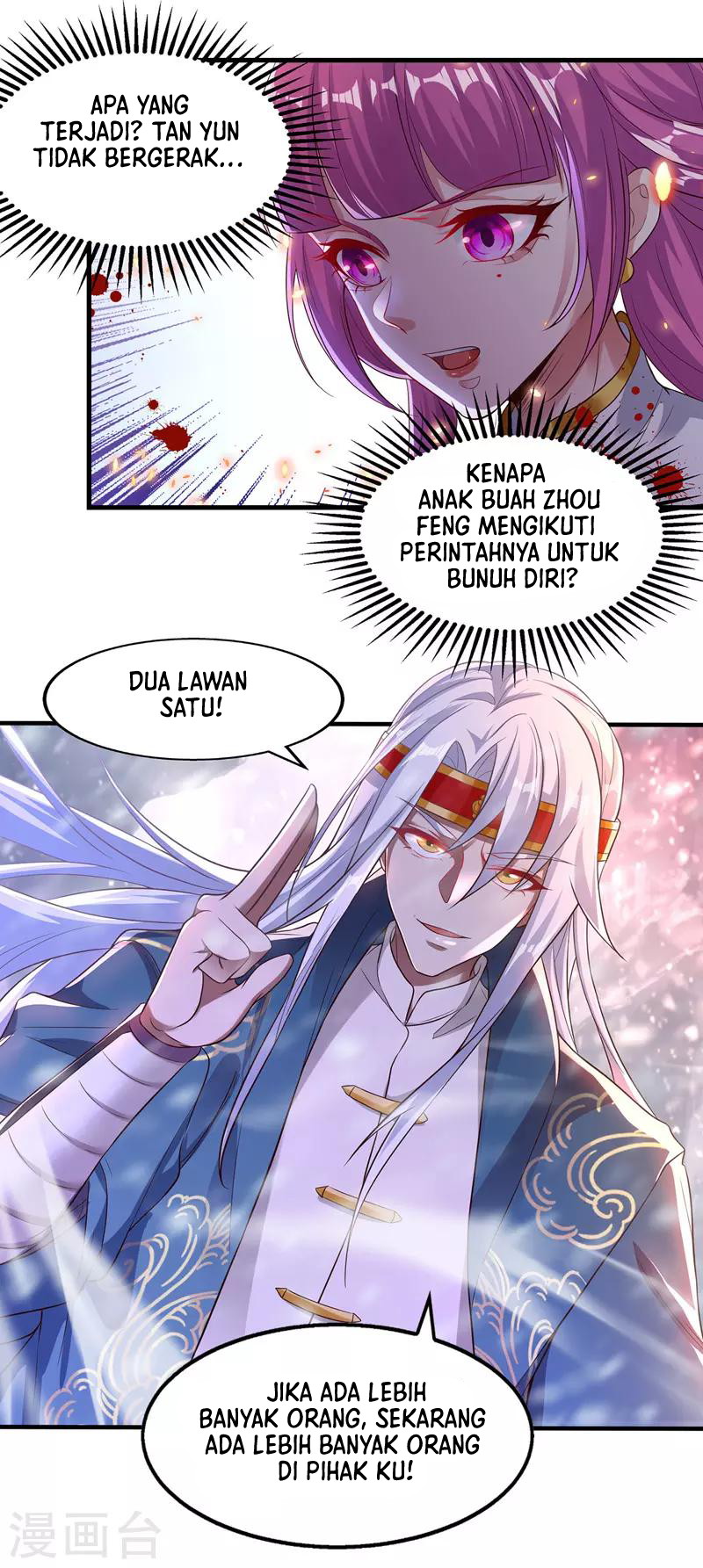 Against The Heaven Supreme (The Guardians Heaven)