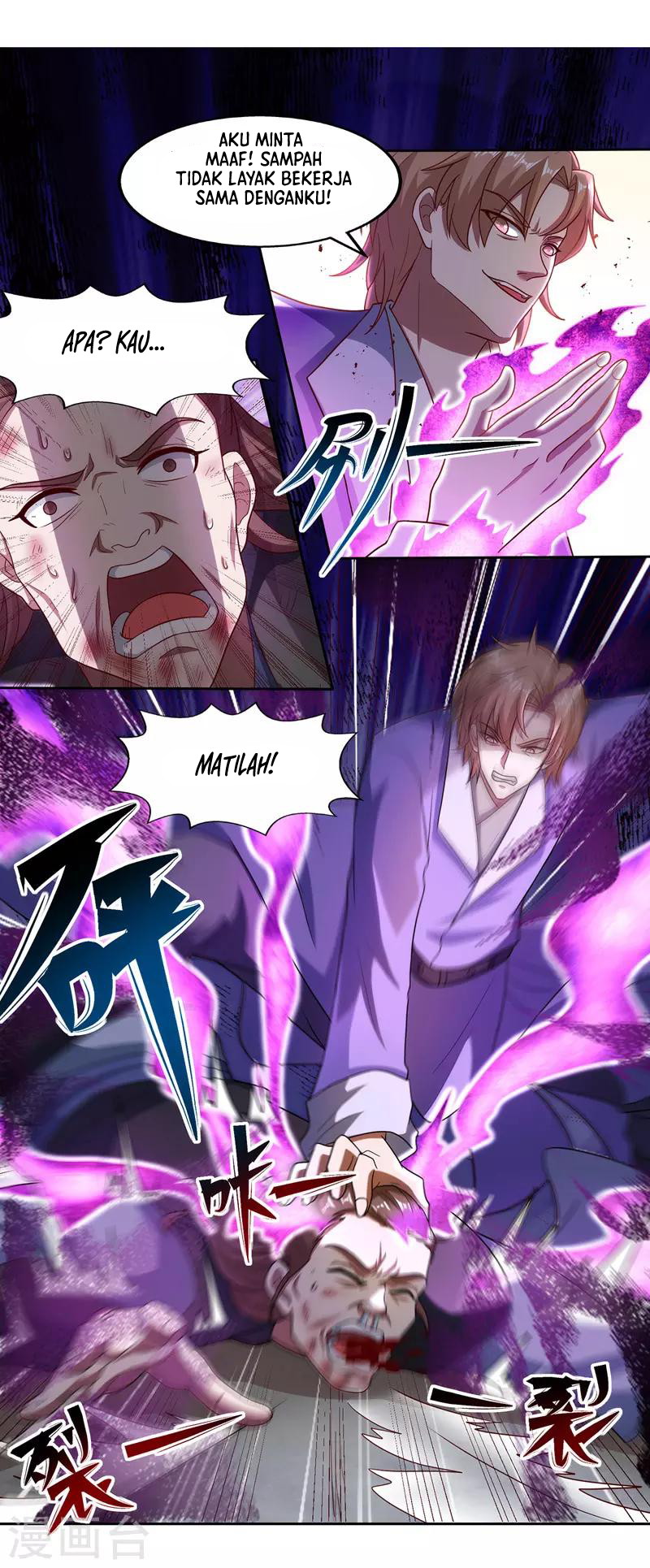 Against The Heaven Supreme (The Guardians Heaven)