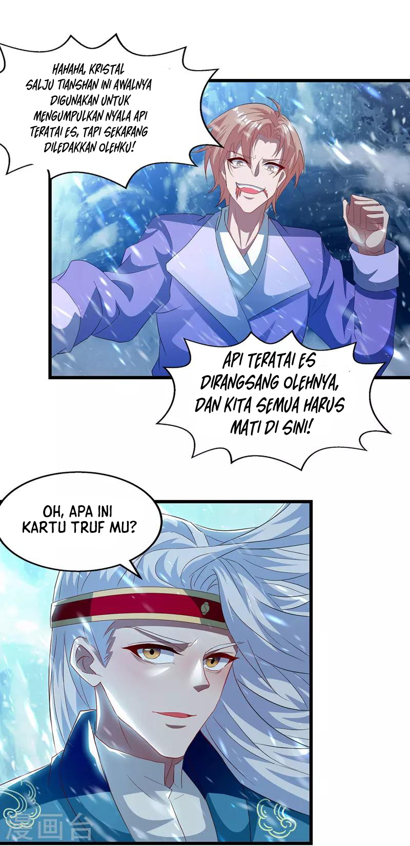 Against The Heaven Supreme (The Guardians Heaven)