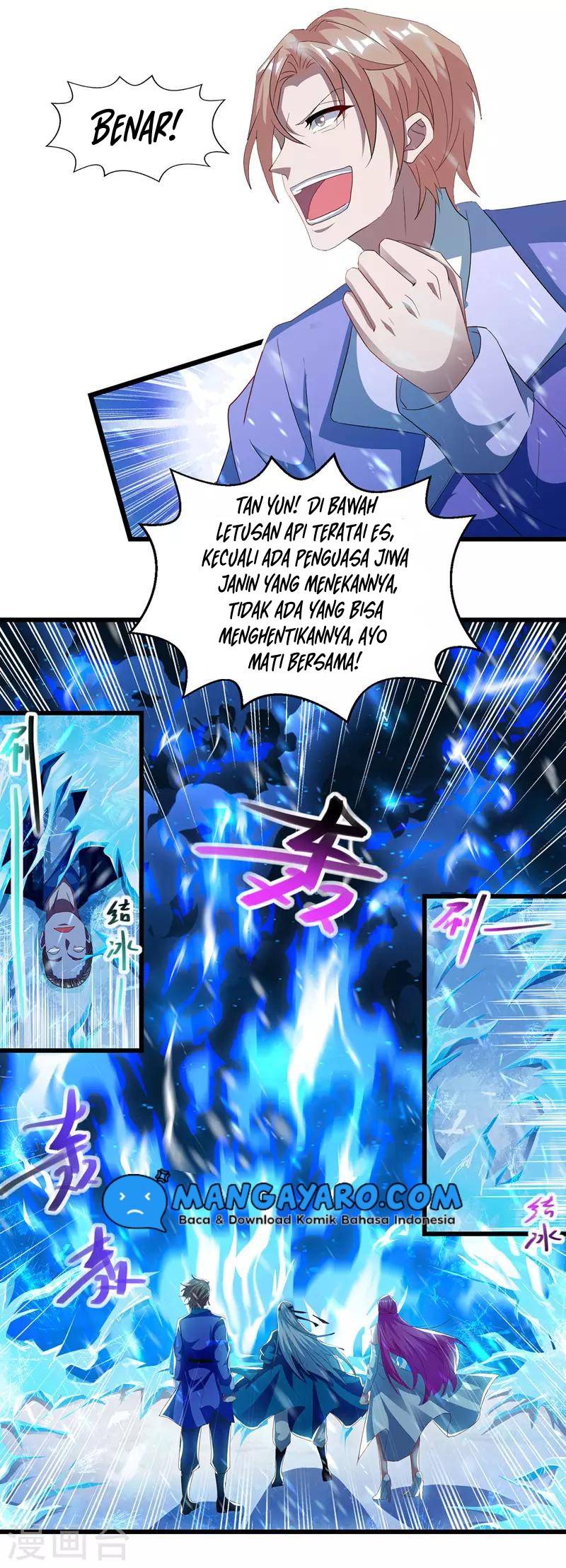 Against The Heaven Supreme (The Guardians Heaven)
