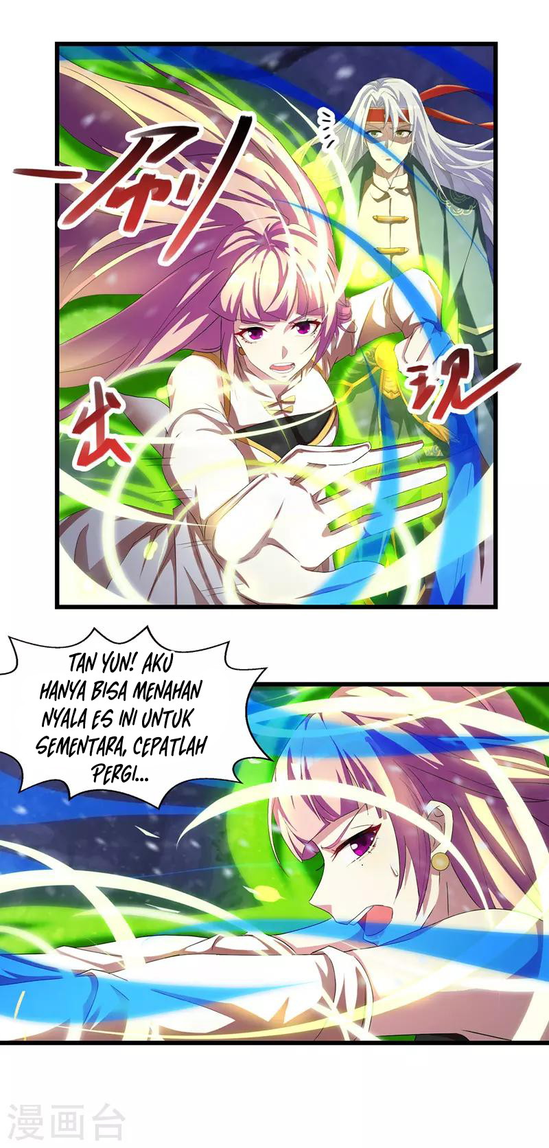 Against The Heaven Supreme (The Guardians Heaven)