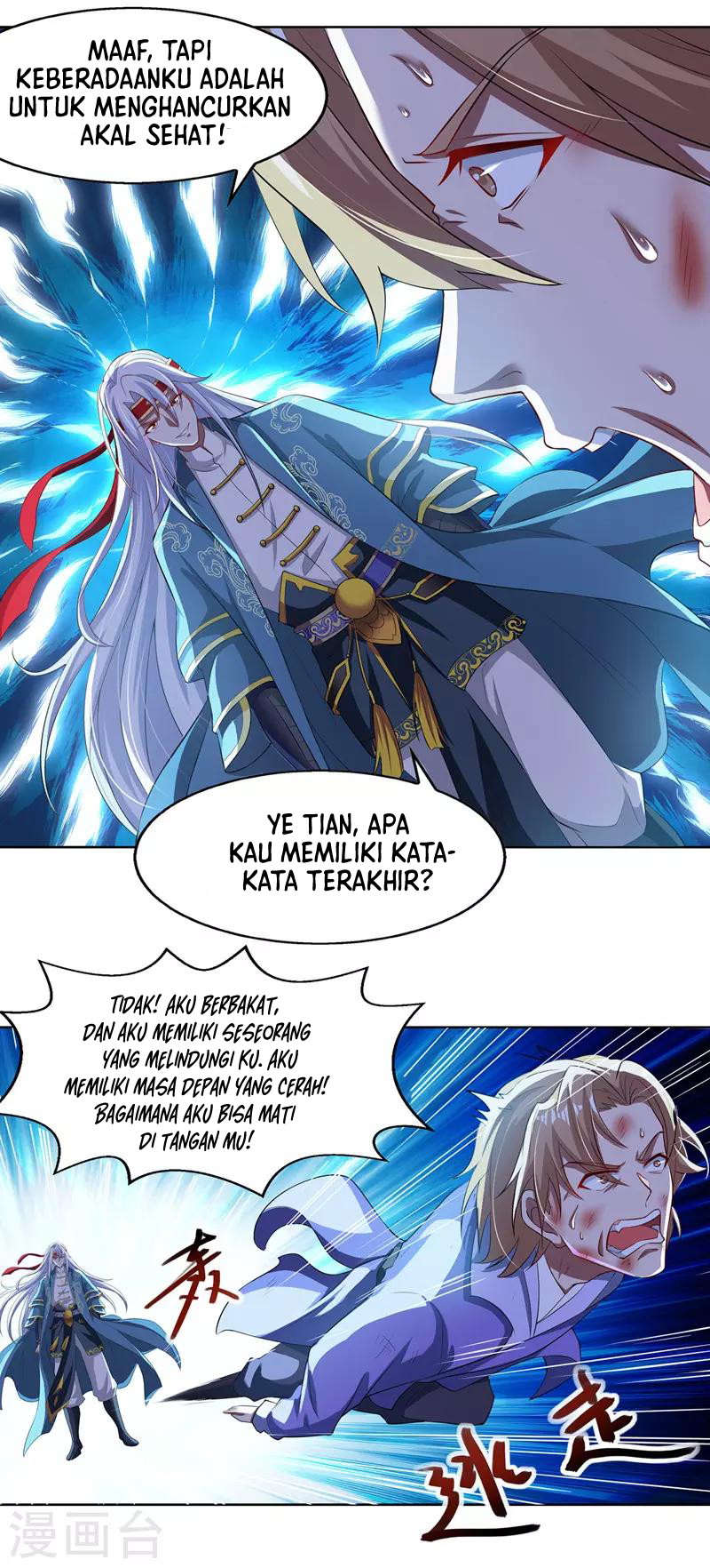 Against The Heaven Supreme (The Guardians Heaven)