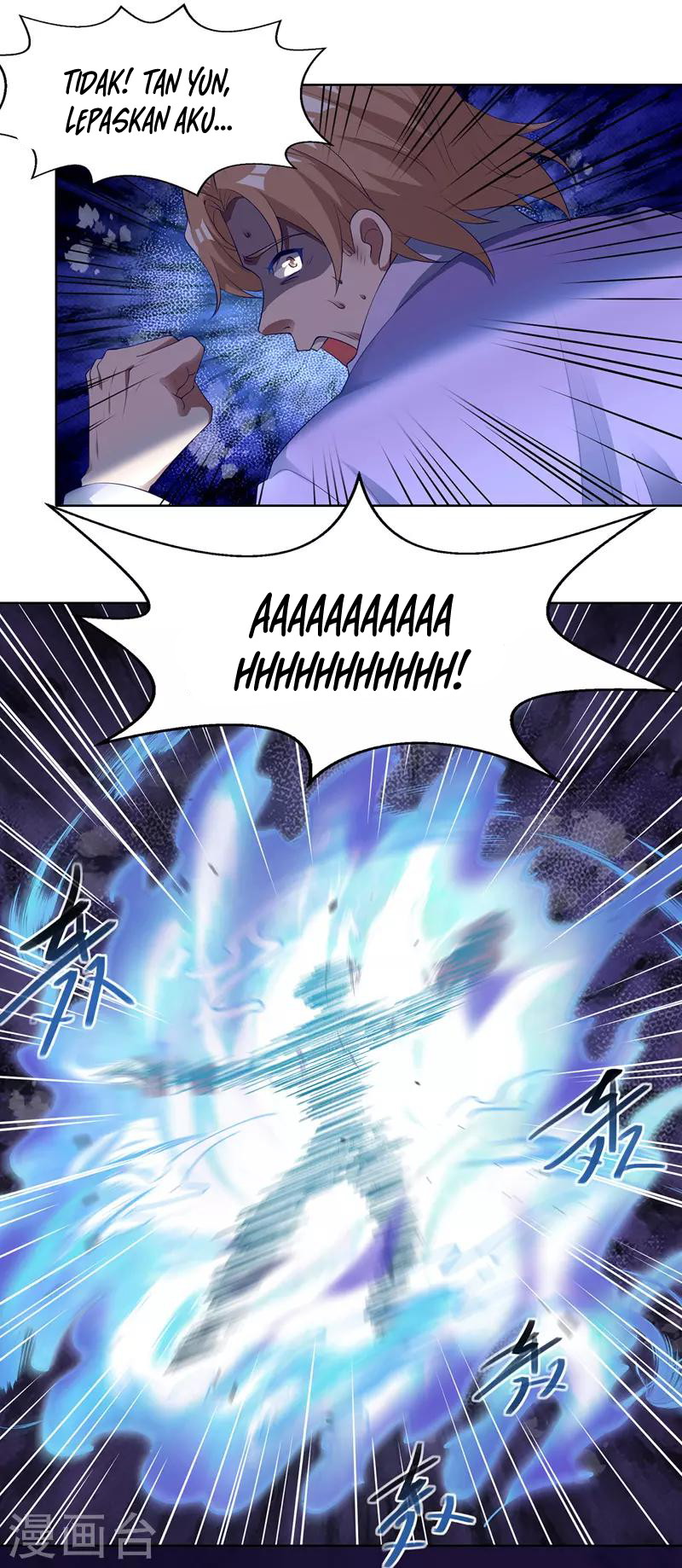 Against The Heaven Supreme (The Guardians Heaven)