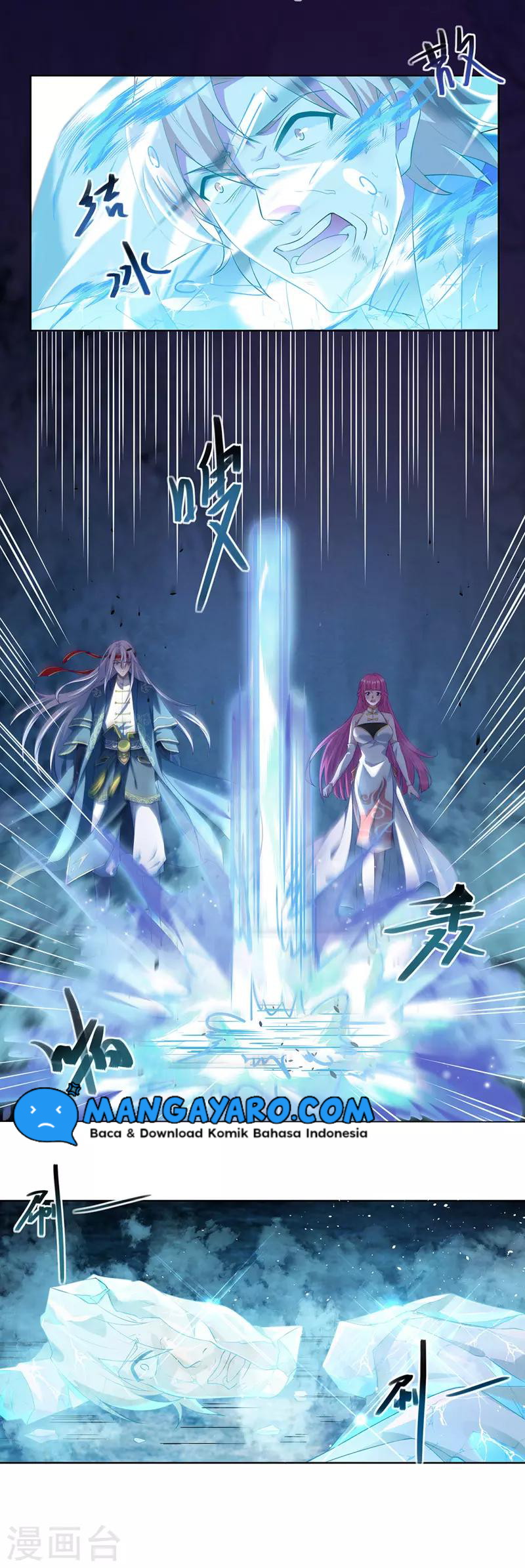 Against The Heaven Supreme (The Guardians Heaven)