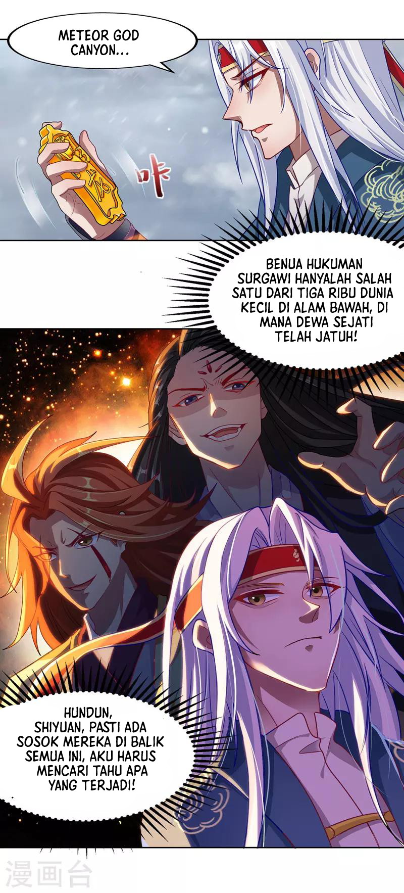 Against The Heaven Supreme (The Guardians Heaven)