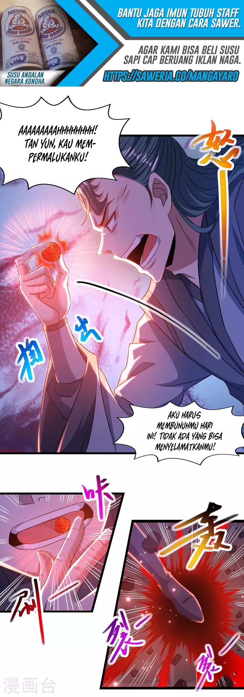 Against The Heaven Supreme (The Guardians Heaven)