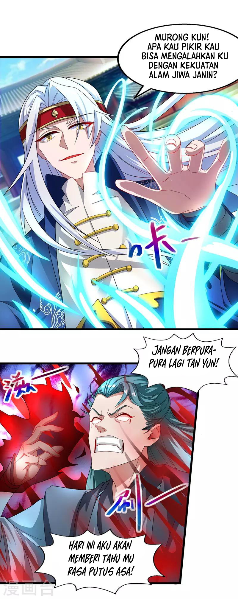 Against The Heaven Supreme (The Guardians Heaven)