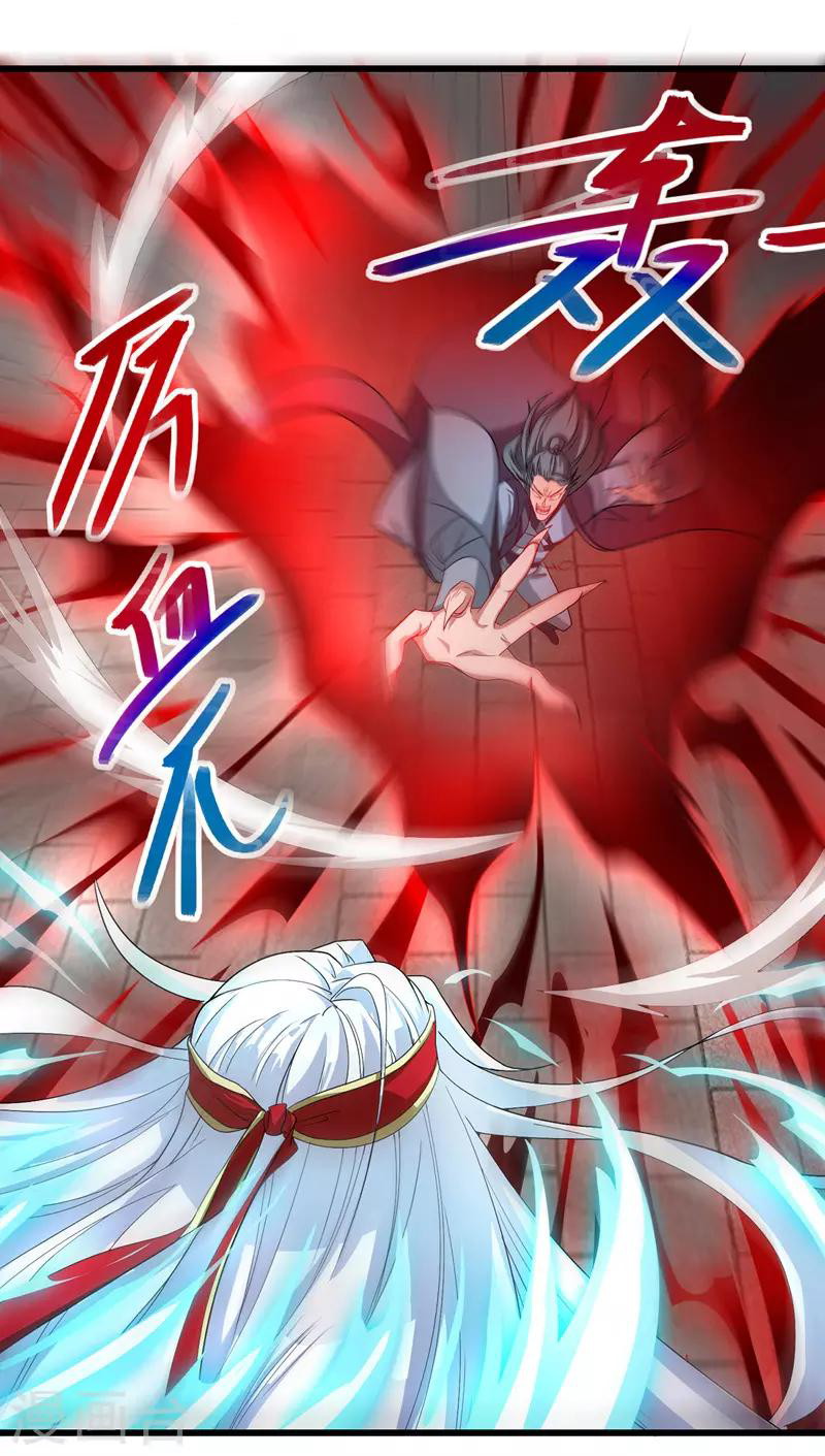 Against The Heaven Supreme (The Guardians Heaven)