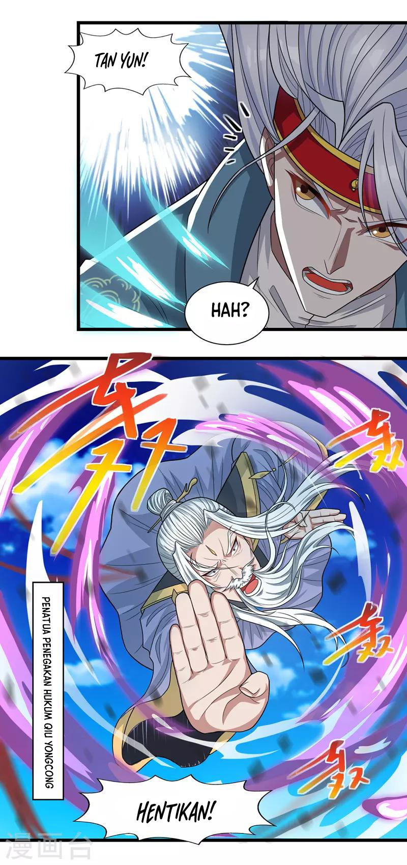 Against The Heaven Supreme (The Guardians Heaven)