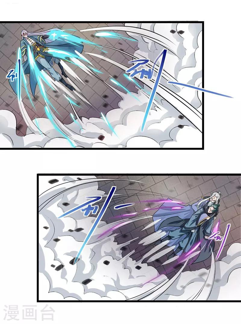 Against The Heaven Supreme (The Guardians Heaven)