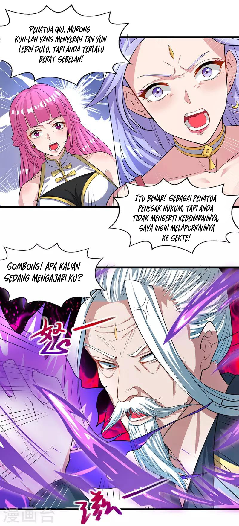 Against The Heaven Supreme (The Guardians Heaven)