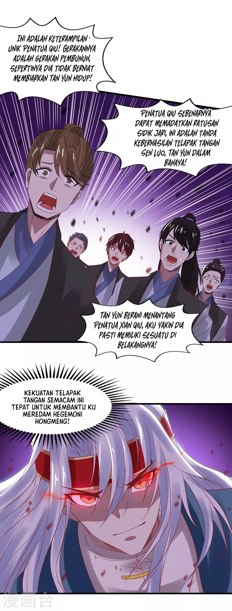 Against The Heaven Supreme (The Guardians Heaven)