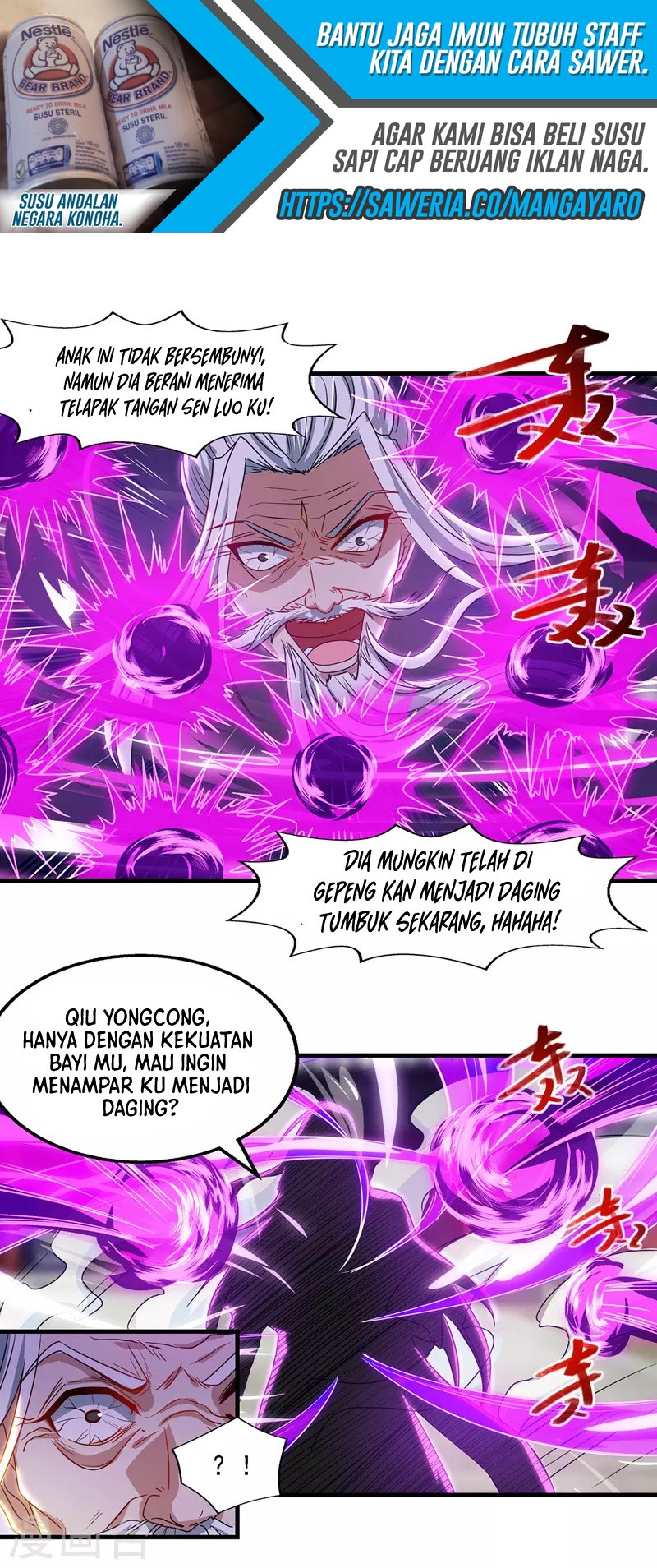 Against The Heaven Supreme (The Guardians Heaven)