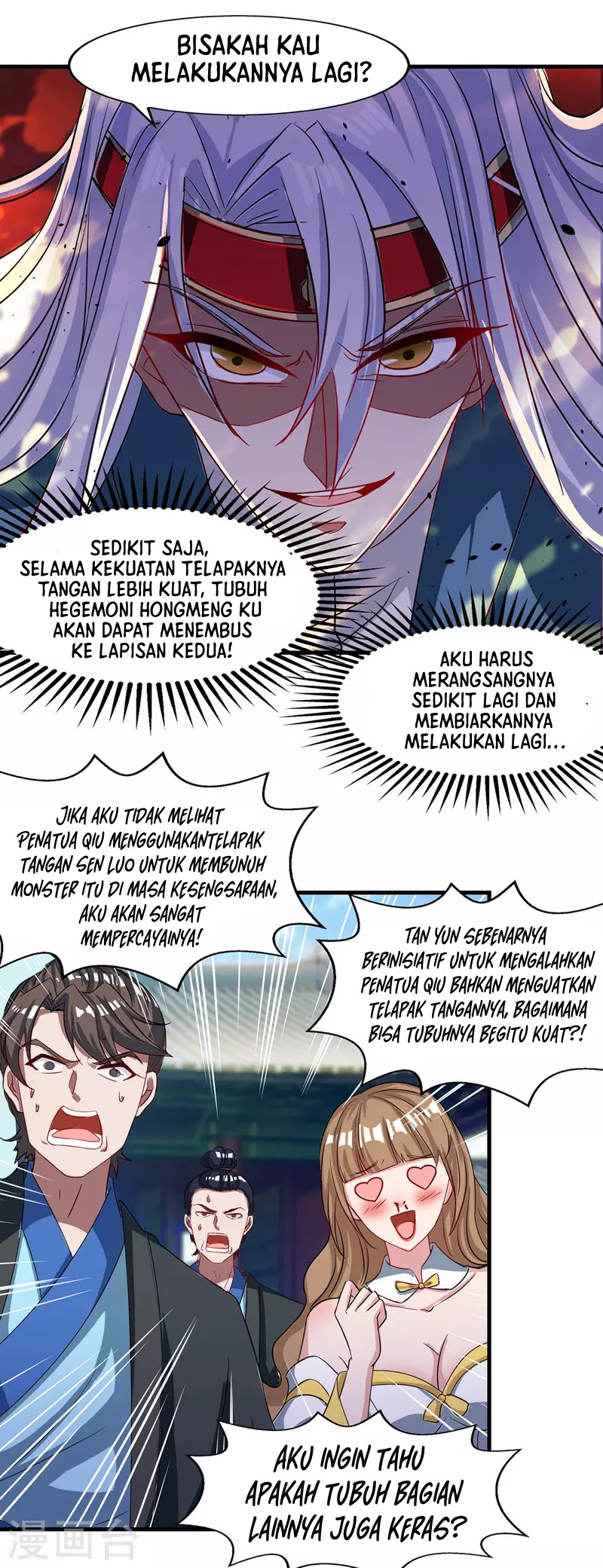 Against The Heaven Supreme (The Guardians Heaven)