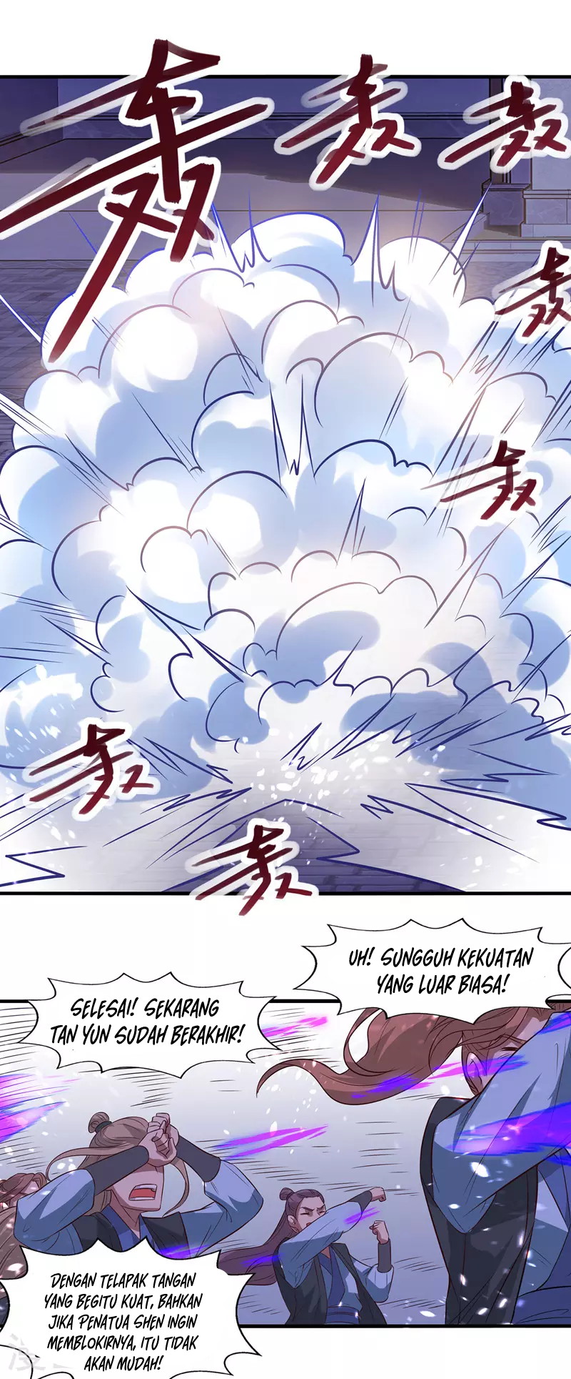 Against The Heaven Supreme (The Guardians Heaven)