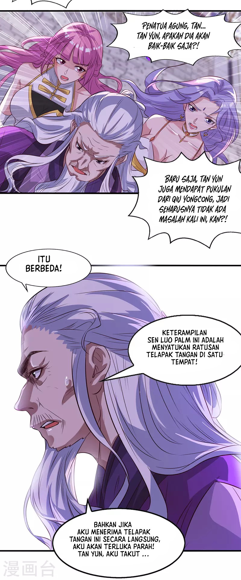 Against The Heaven Supreme (The Guardians Heaven)