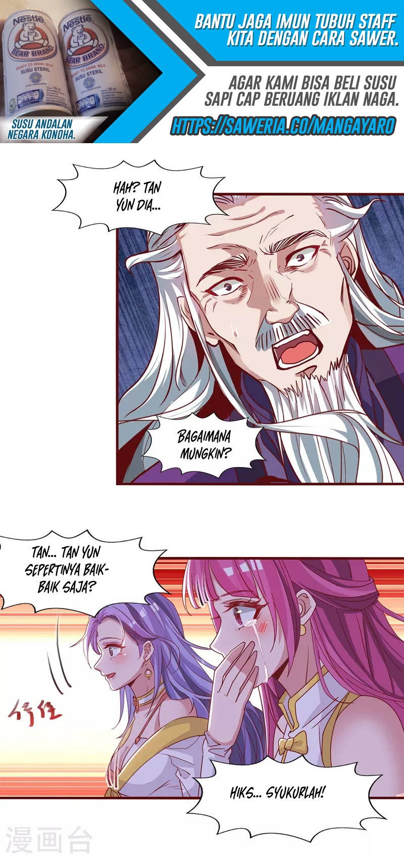 Against The Heaven Supreme (The Guardians Heaven)