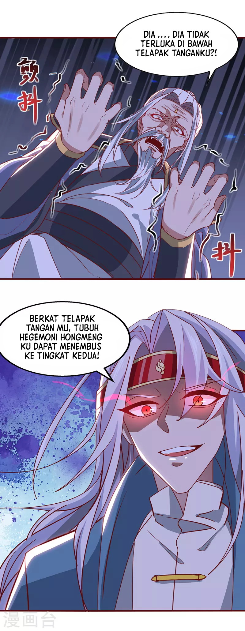 Against The Heaven Supreme (The Guardians Heaven)