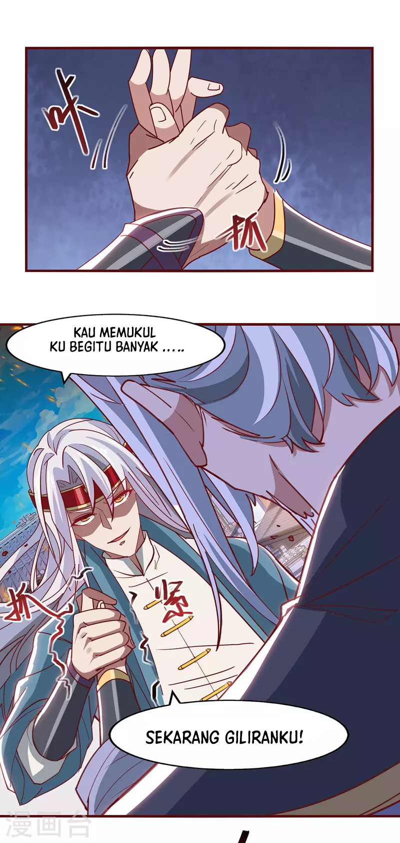 Against The Heaven Supreme (The Guardians Heaven)
