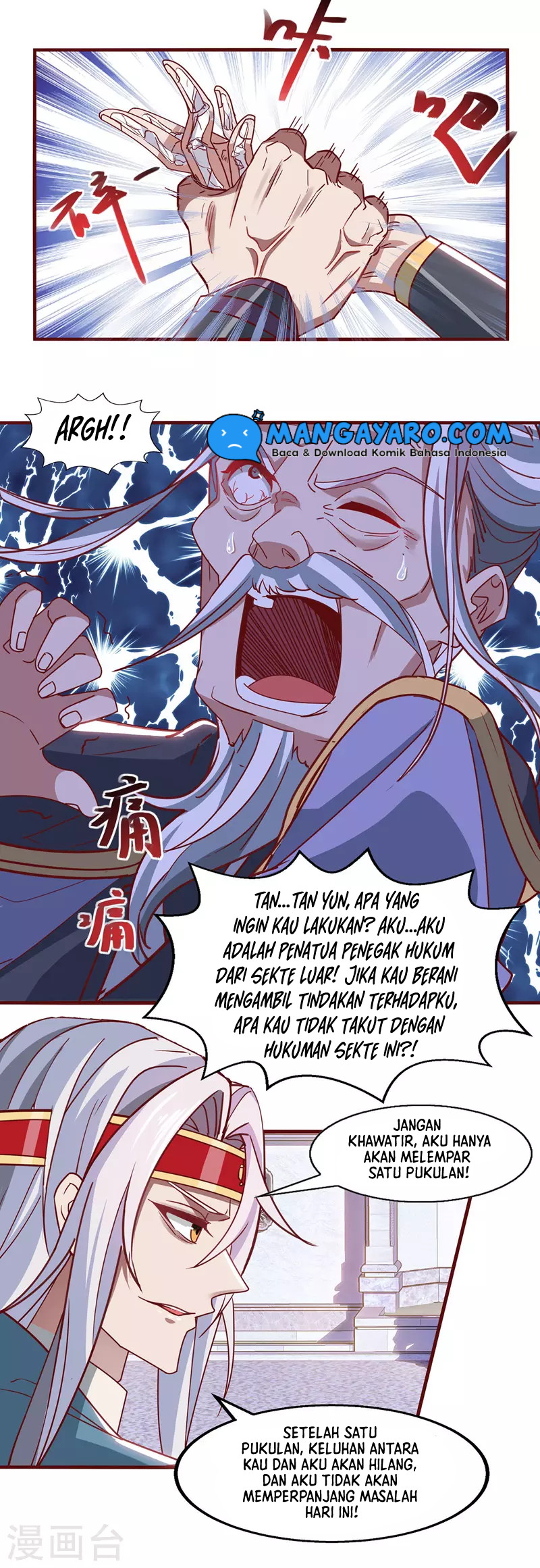 Against The Heaven Supreme (The Guardians Heaven)