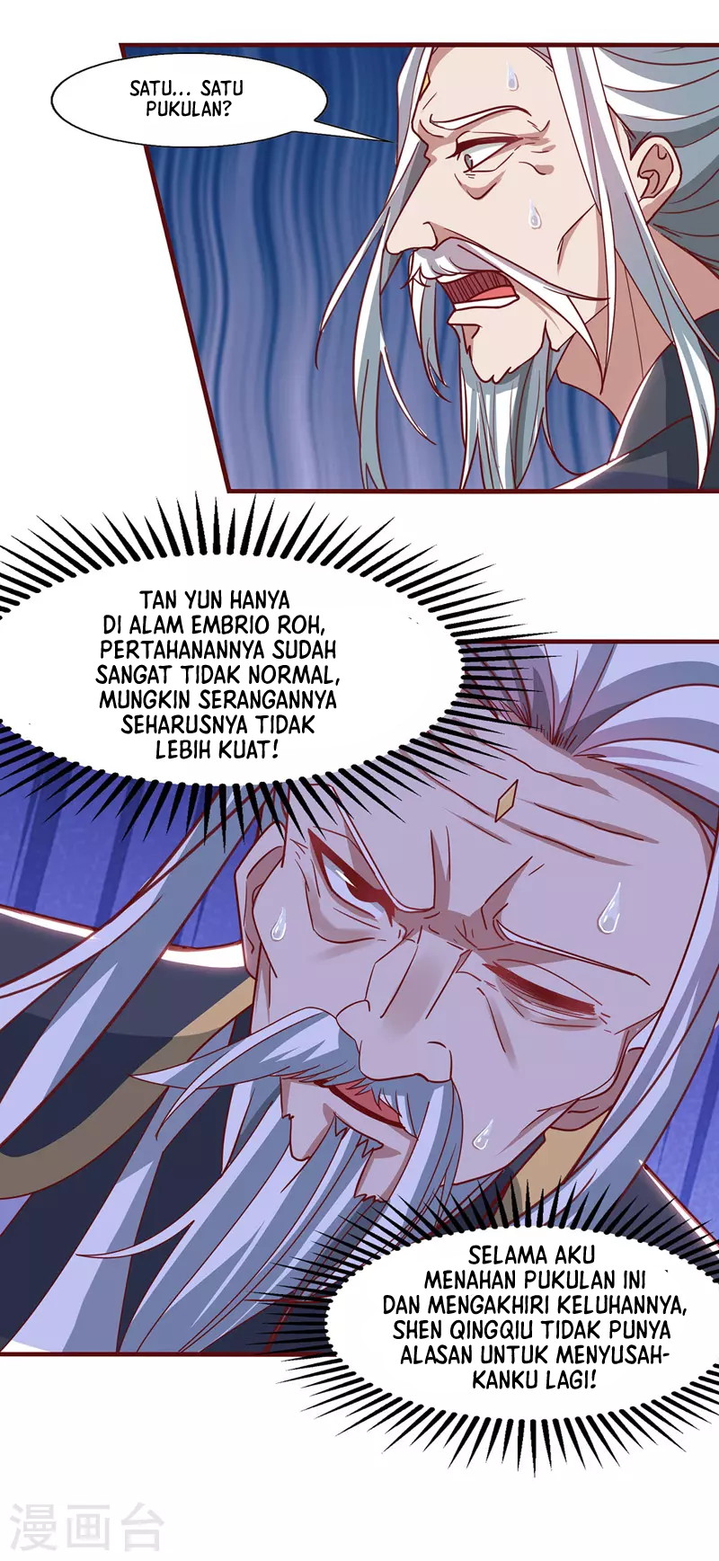 Against The Heaven Supreme (The Guardians Heaven)