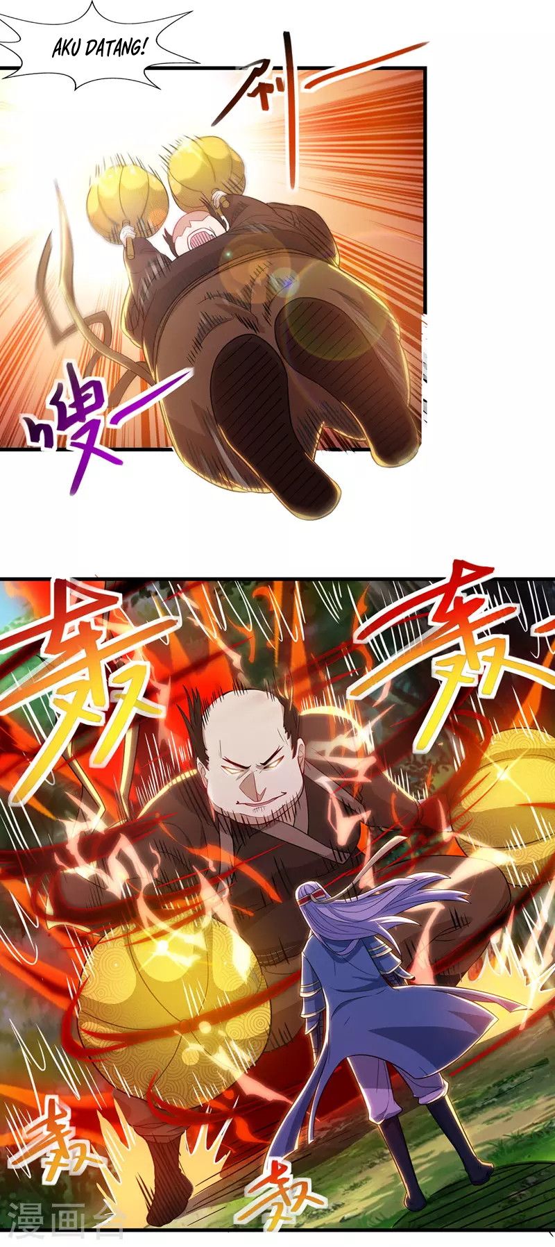 Against The Heaven Supreme (The Guardians Heaven)