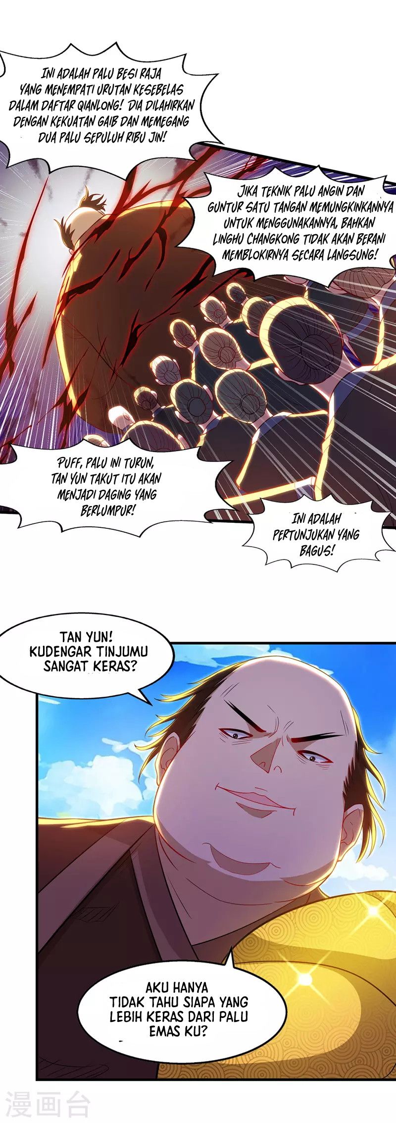 Against The Heaven Supreme (The Guardians Heaven)