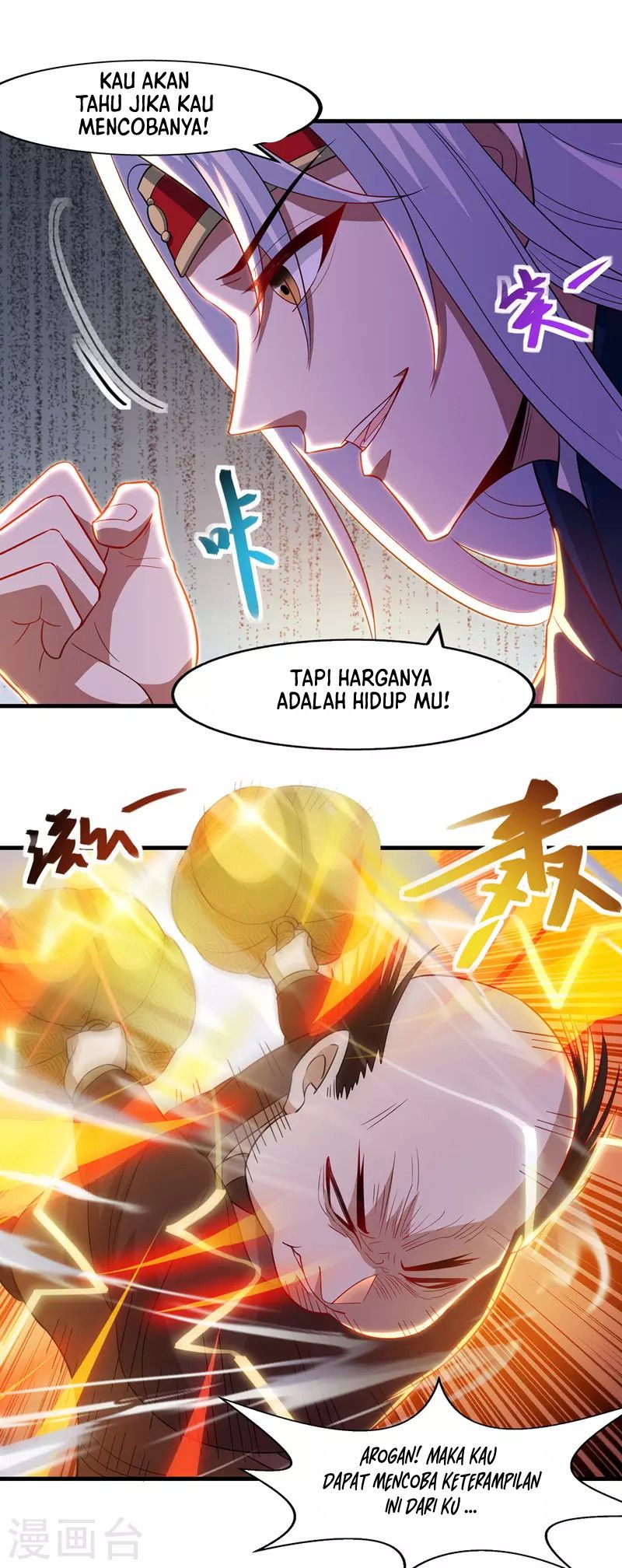 Against The Heaven Supreme (The Guardians Heaven)