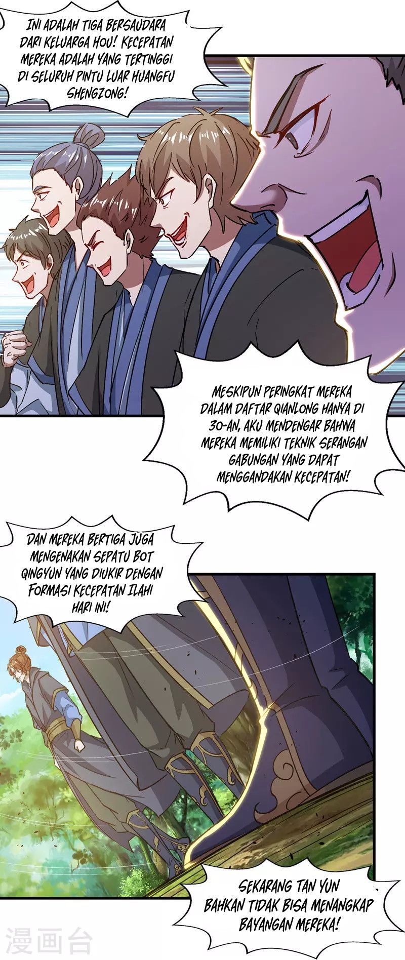 Against The Heaven Supreme (The Guardians Heaven)