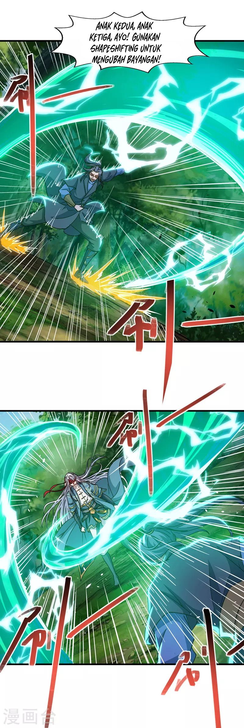 Against The Heaven Supreme (The Guardians Heaven)