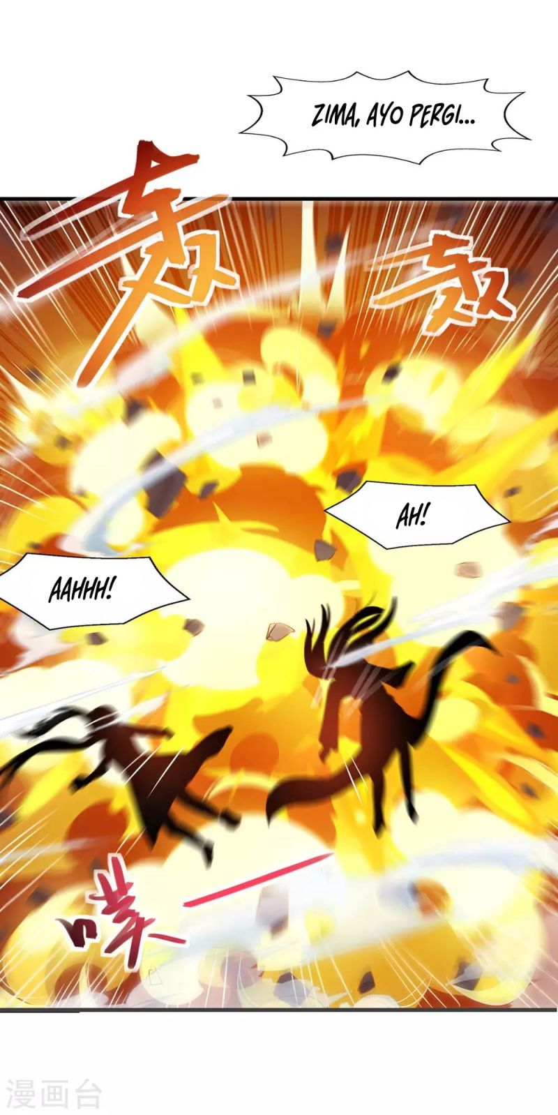 Against The Heaven Supreme (The Guardians Heaven)